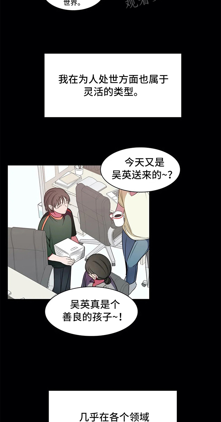 热浪游泳 第39话 第17页