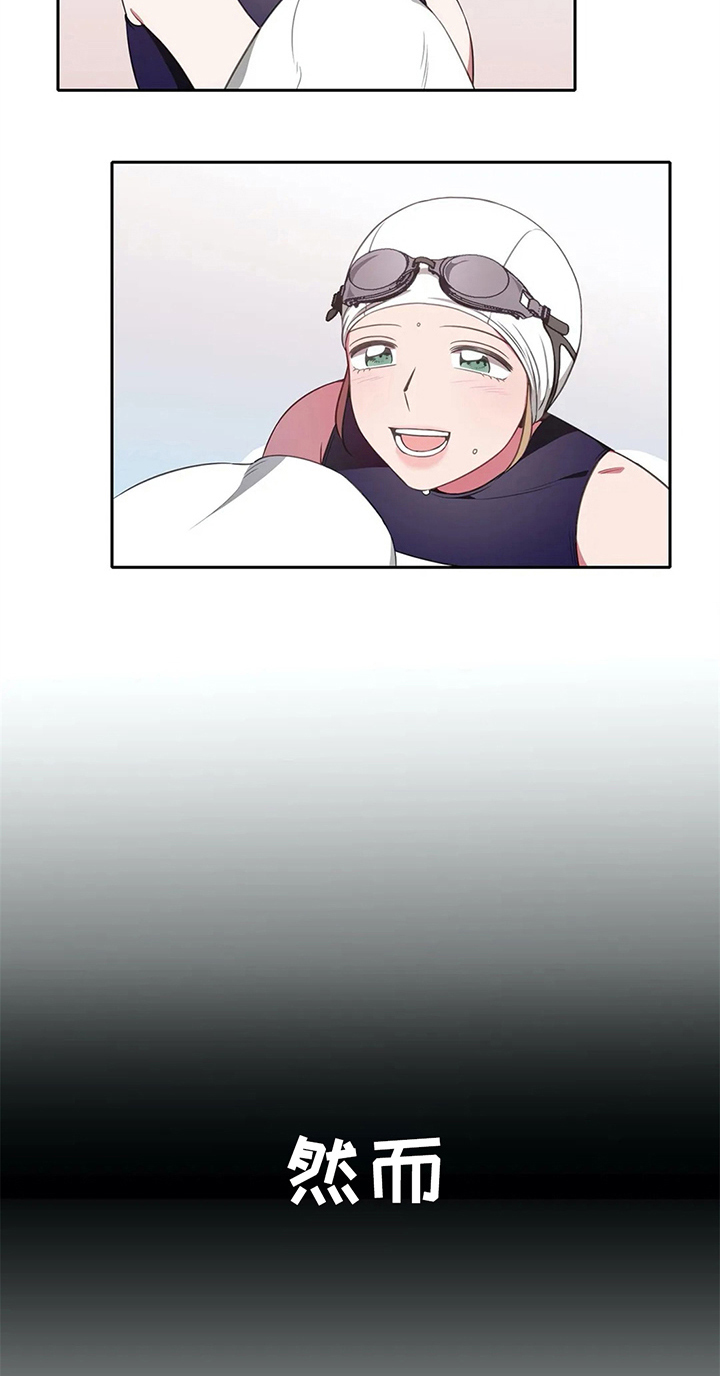 热浪游泳 第39话 第10页