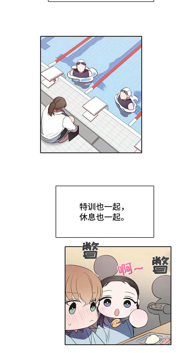 热浪游泳 第38话 第11页