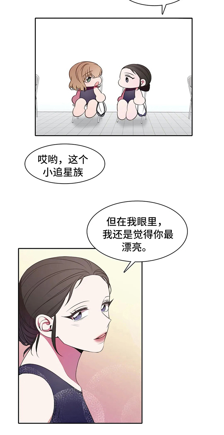 热浪游泳 第38话 第5页