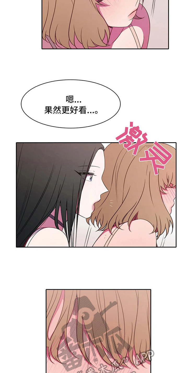 热浪游泳 第37话 第13页