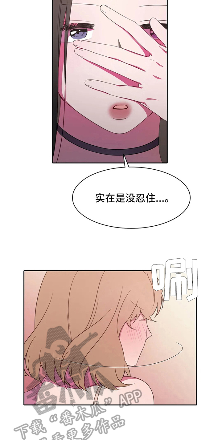 热浪游泳 第37话 第17页