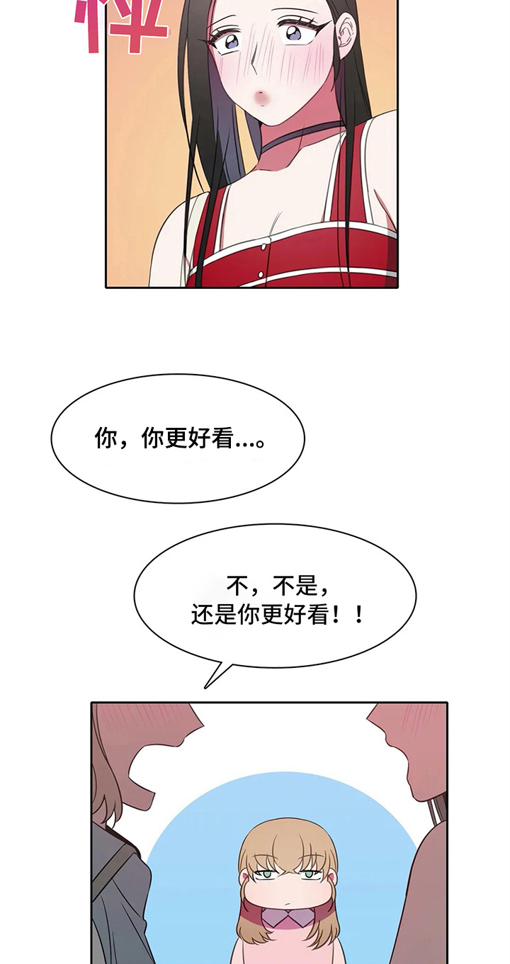 热浪游泳 第36话 第2页
