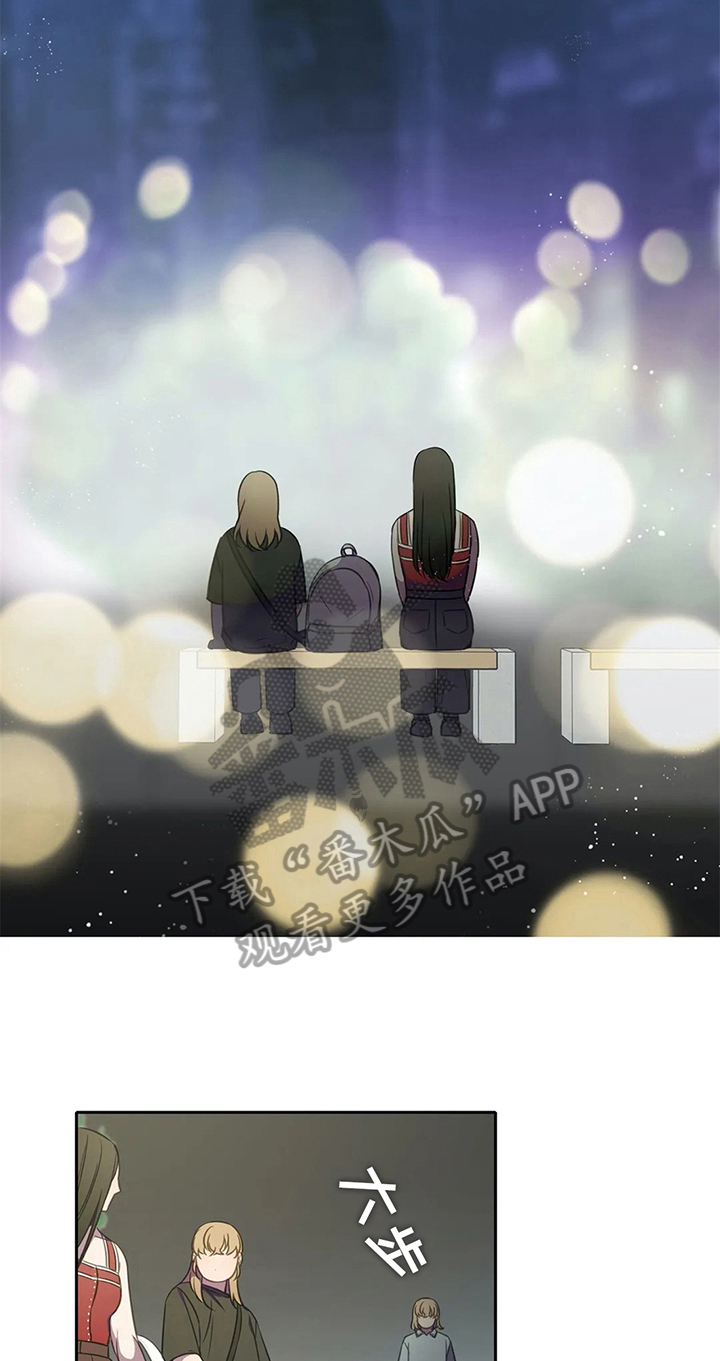热浪游泳 第36话 第15页