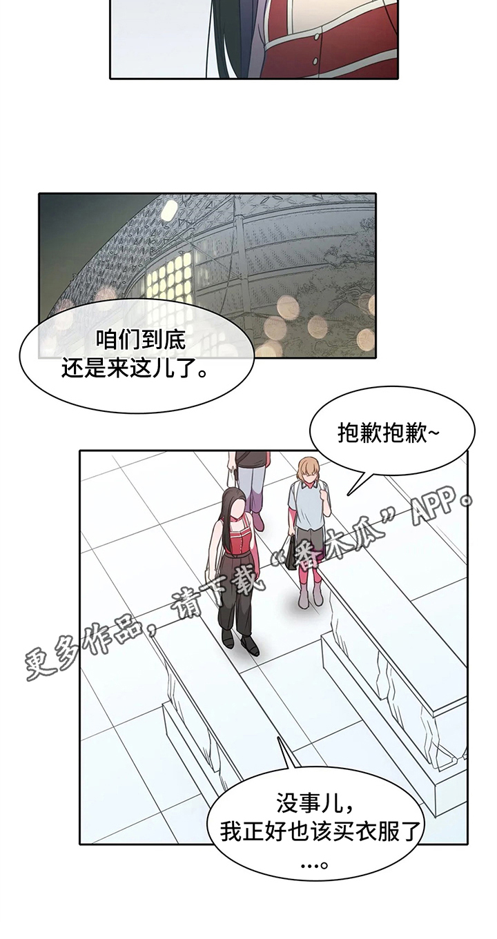 热浪游泳 第36话 第18页