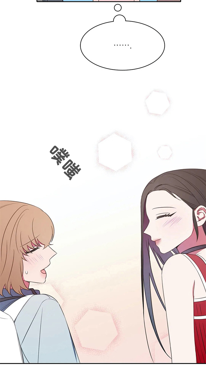 热浪游泳 第36话 第3页