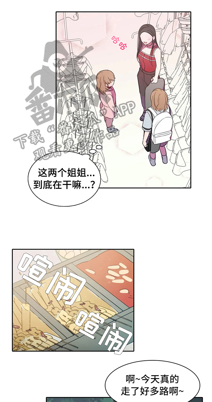 热浪游泳 第36话 第4页