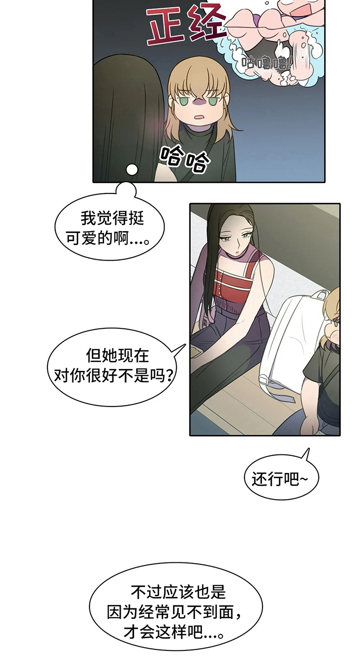 热浪游泳 第36话 第9页