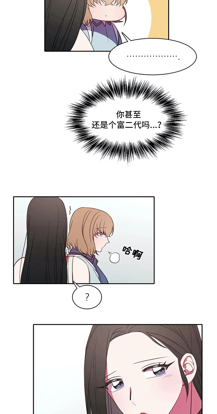 热浪游泳 第35话 第11页