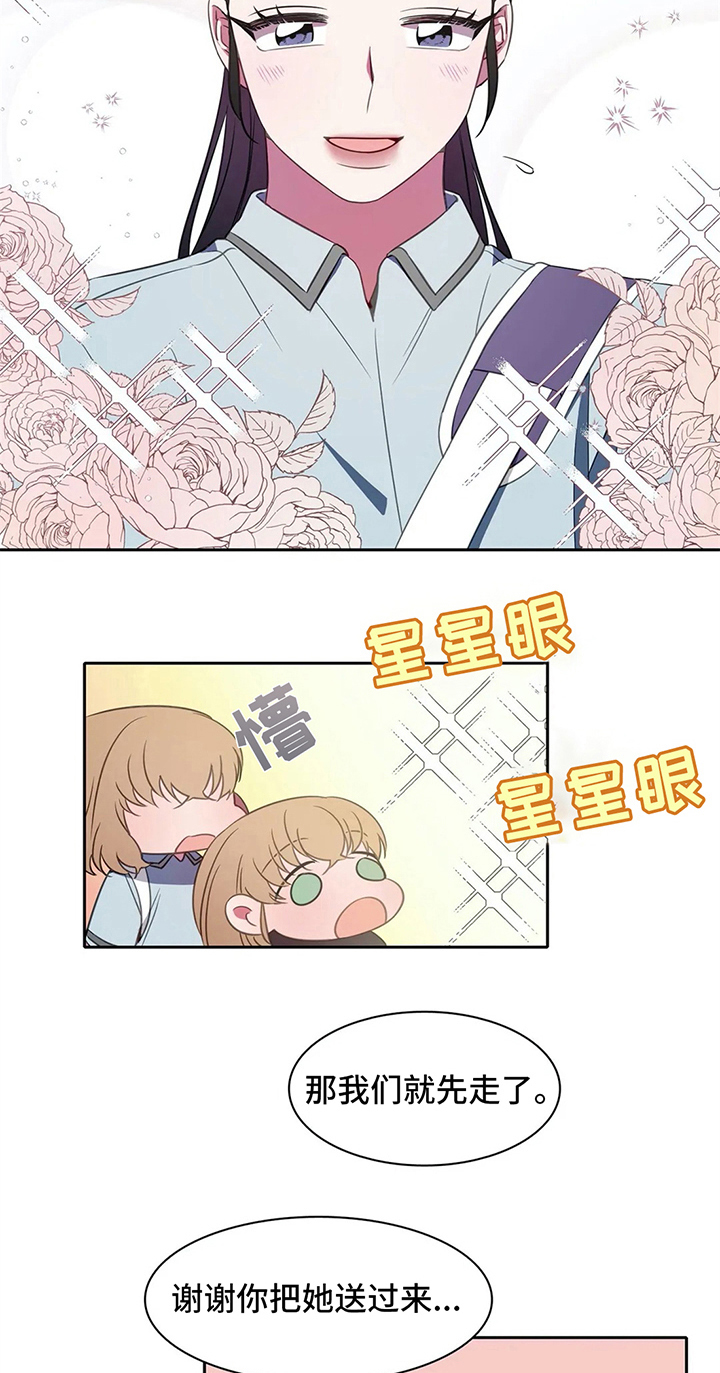 热浪游泳 第35话 第4页