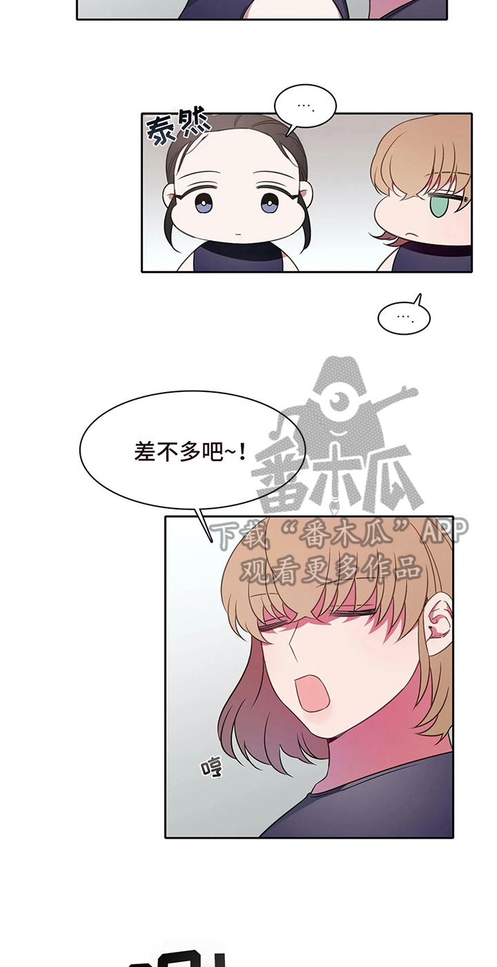 热浪游泳 第34话 第11页