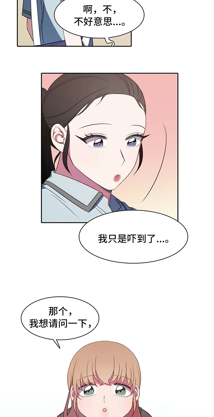 热浪游泳 第34话 第19页