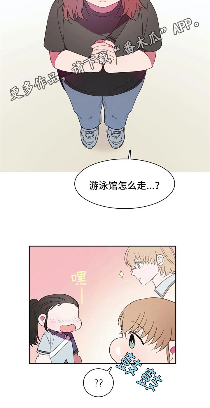 热浪游泳 第34话 第20页