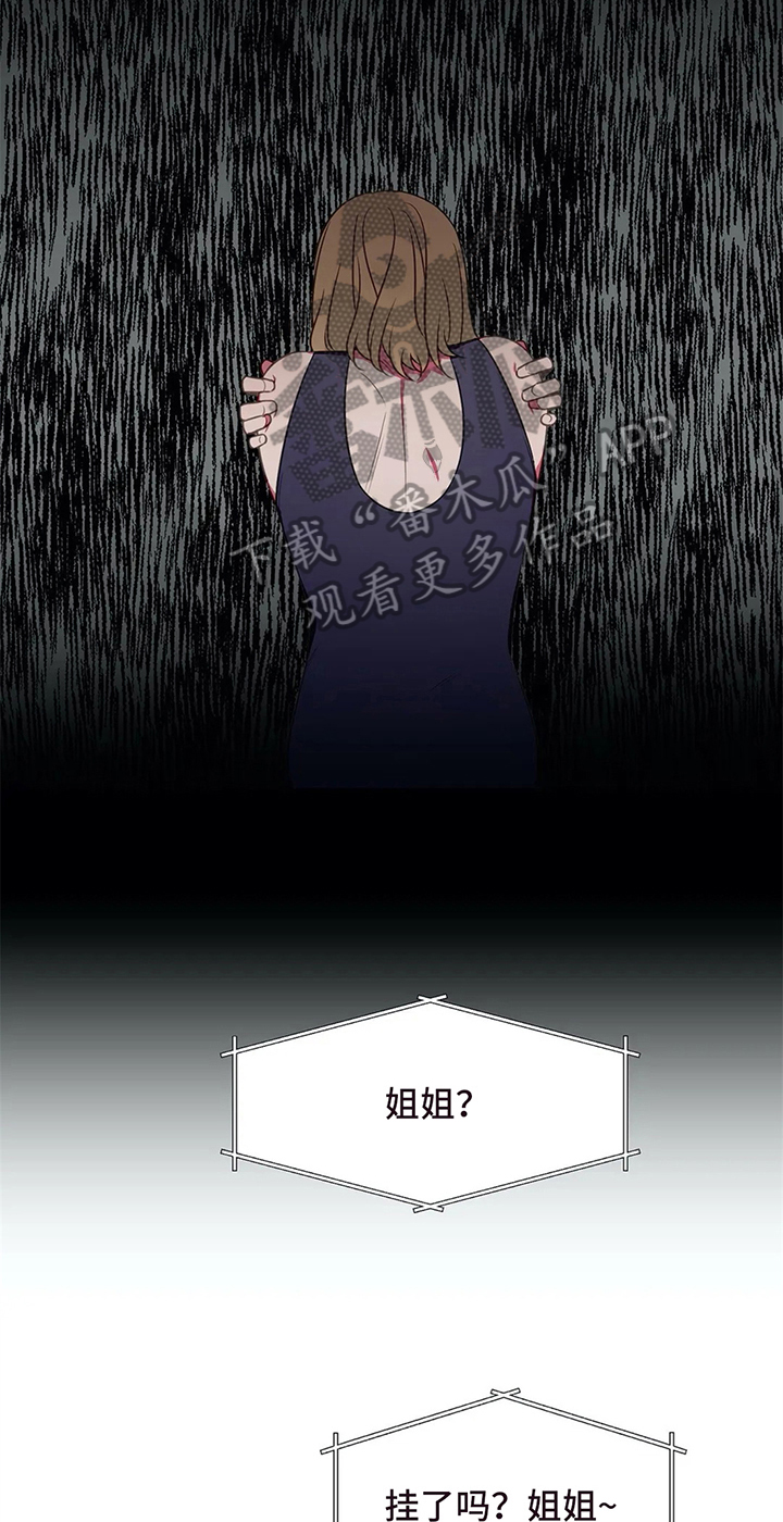 热浪游泳 第34话 第5页