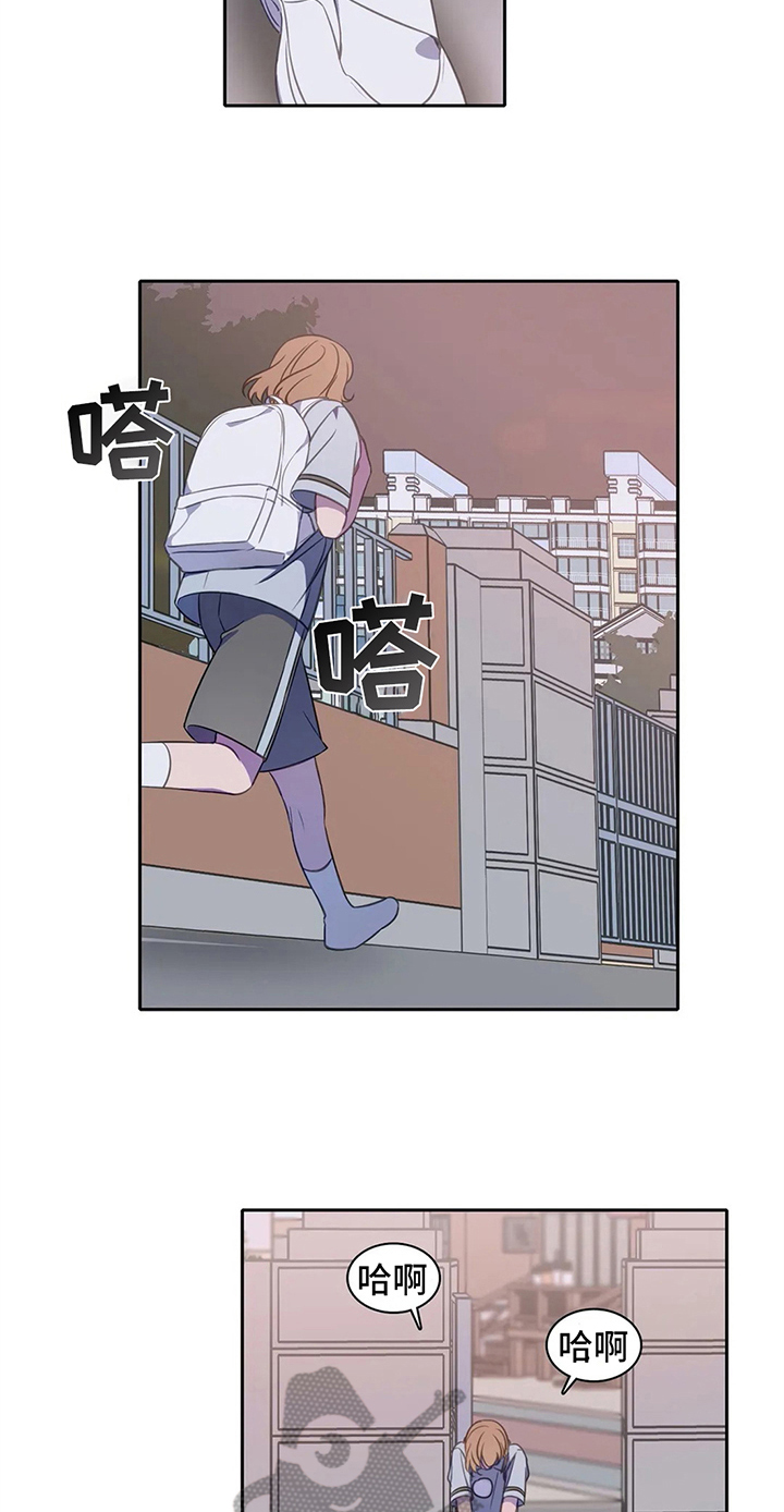 热浪游泳 第32话 第11页