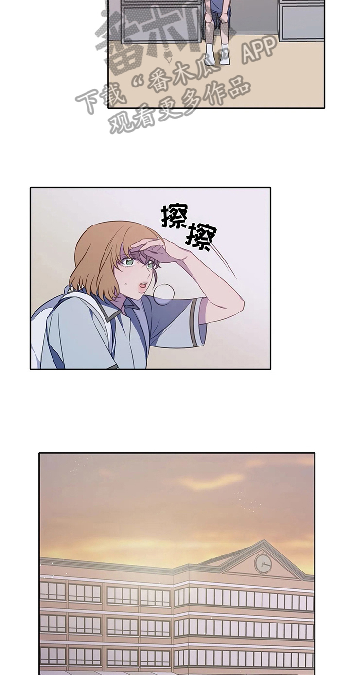 热浪游泳 第32话 第12页