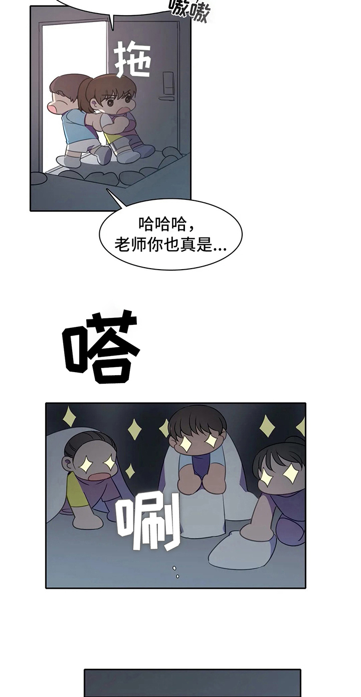 热浪游泳 第32话 第6页