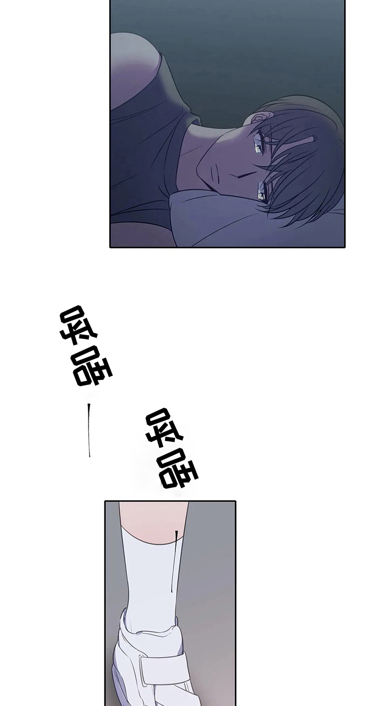 热浪游泳 第32话 第10页
