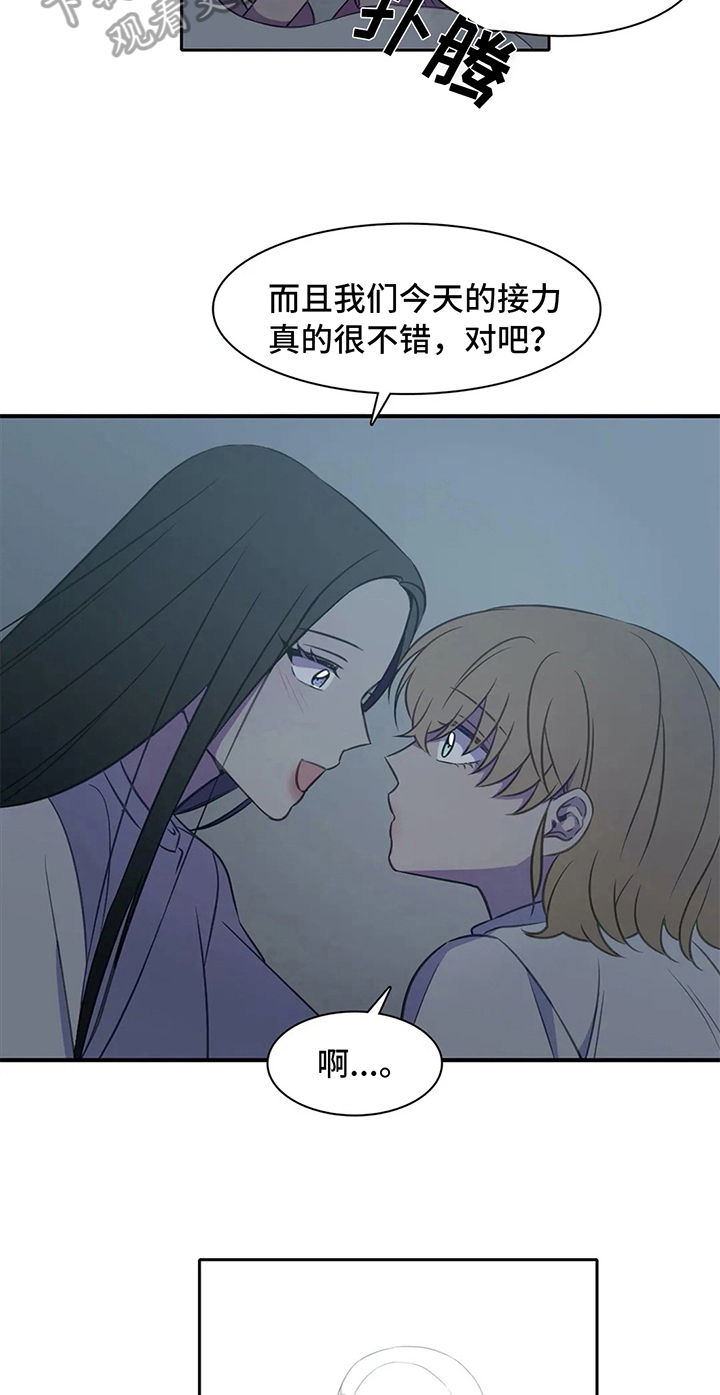 热浪游泳 第31话 第2页