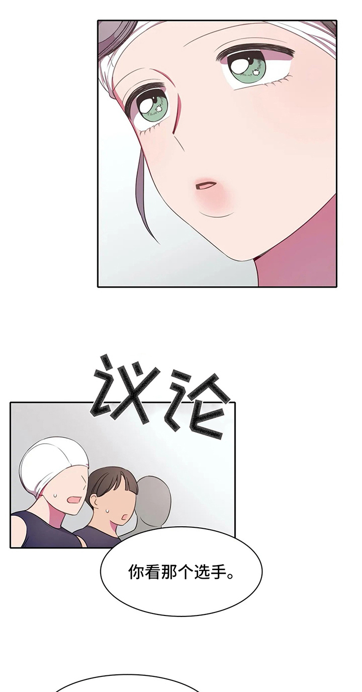 热浪游泳 第30话 第1页