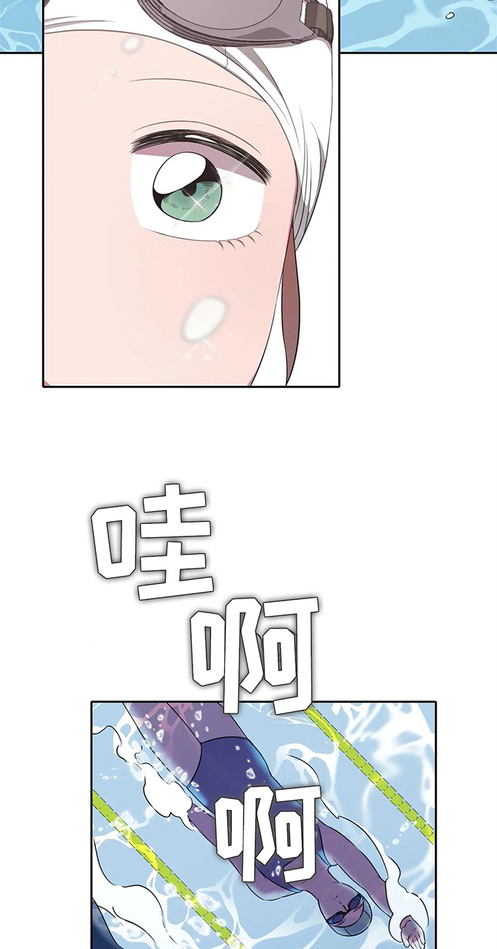 热浪游泳 第30话 第5页