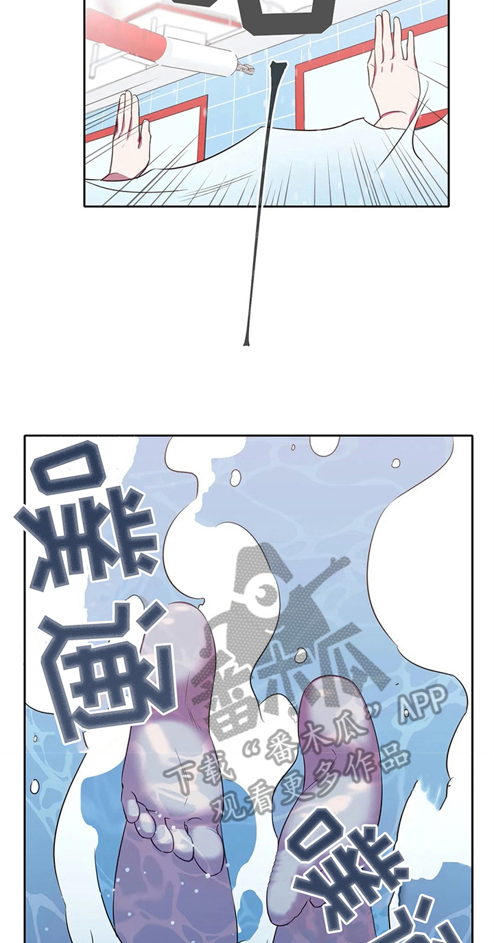 热浪游泳 第30话 第9页