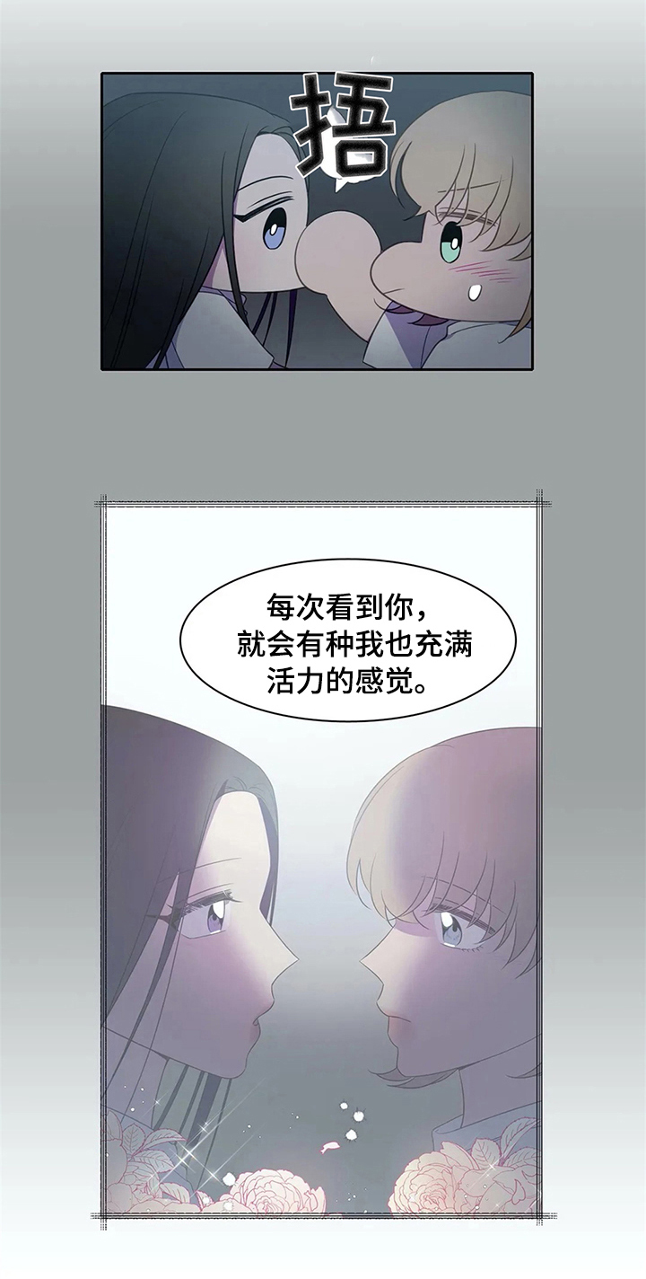 热浪游泳 第27话 第18页