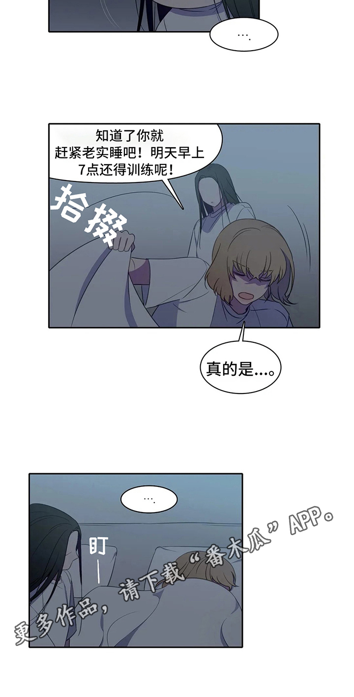 热浪游泳 第26话 第19页