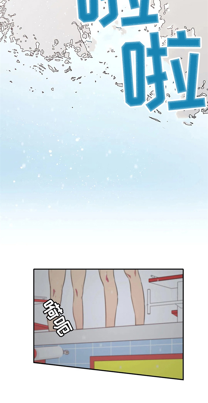 热浪游泳 第23话 第18页