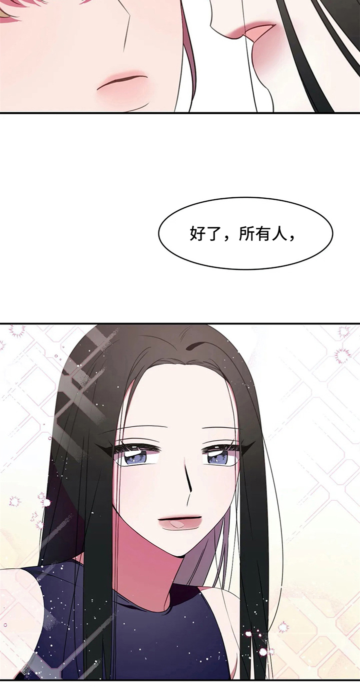 热浪游泳 第21话 第15页