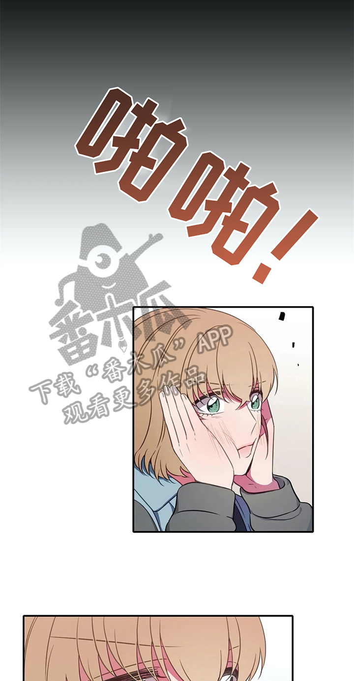 热浪游泳 第21话 第3页