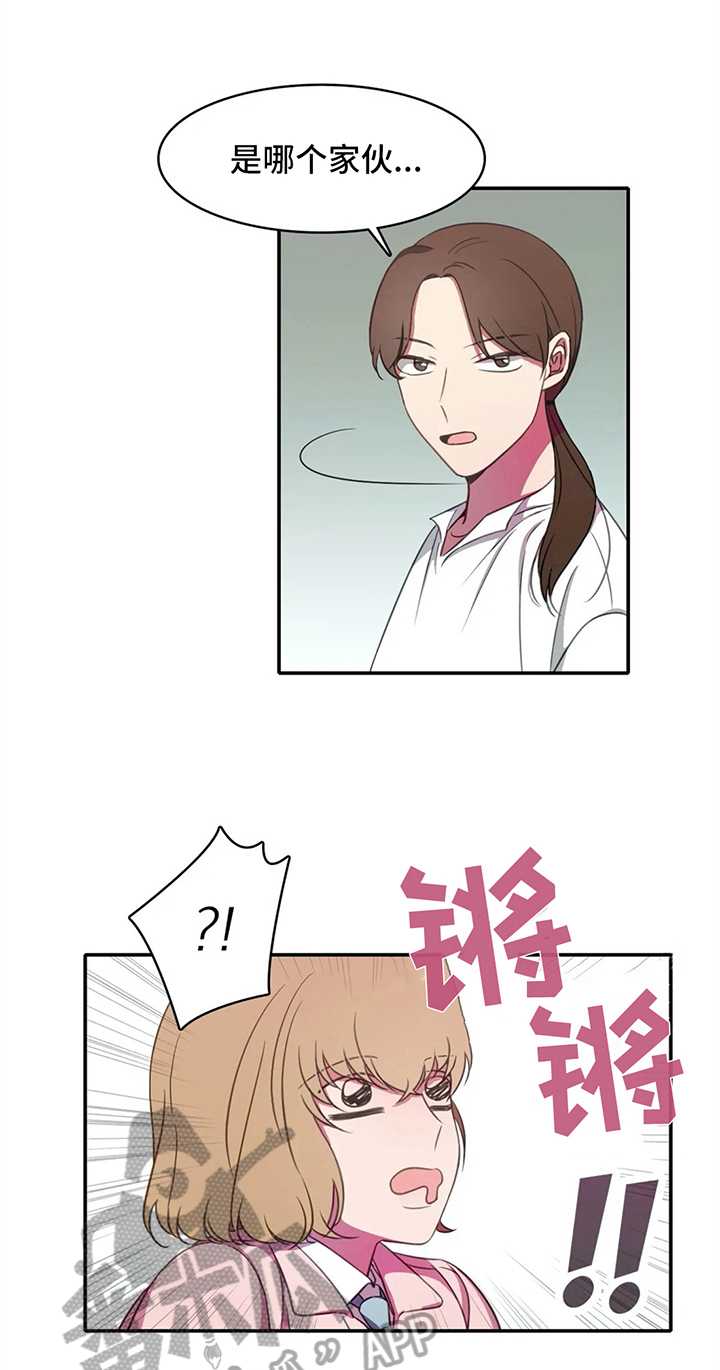 热浪游泳 第17话 第1页