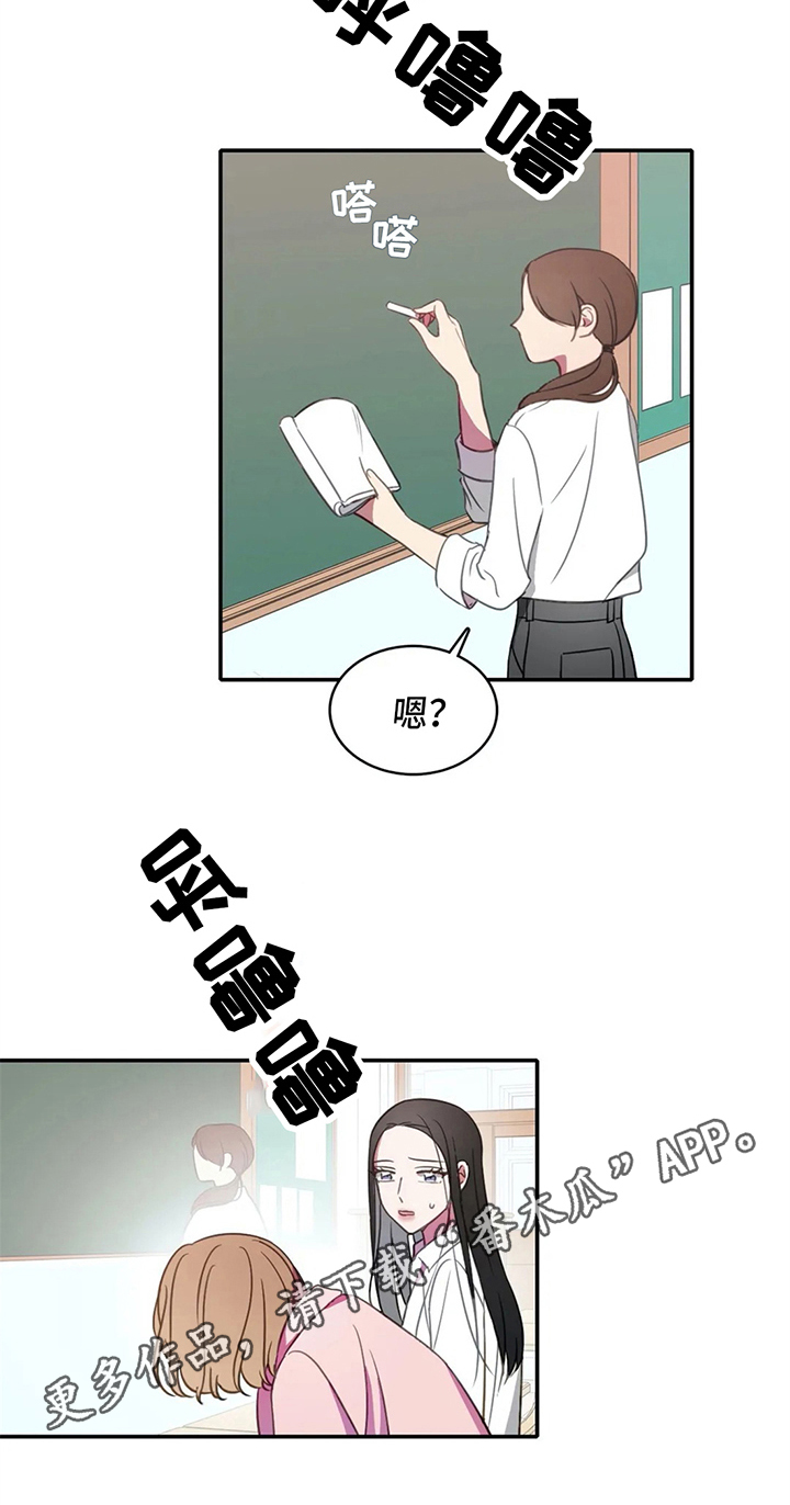 热浪游泳 第16话 第20页