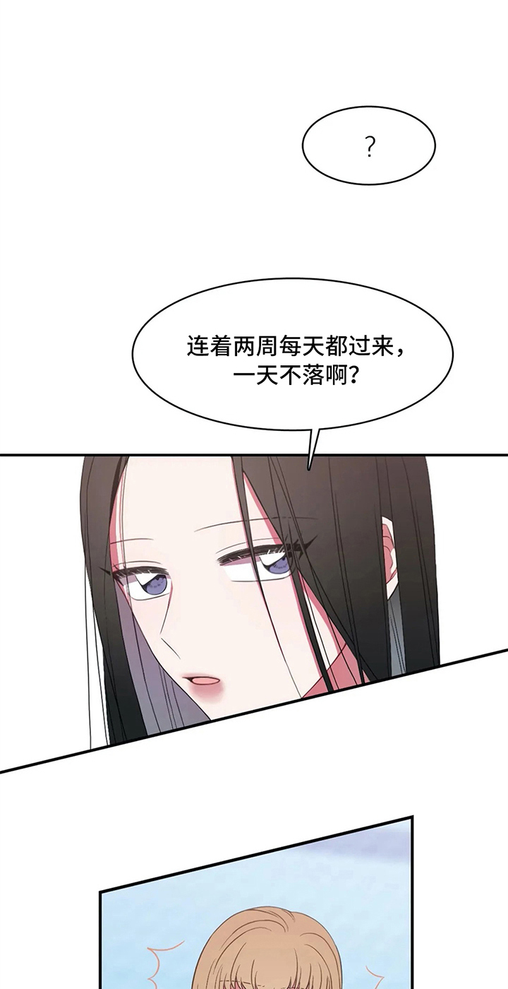 热浪游泳 第14话 第11页