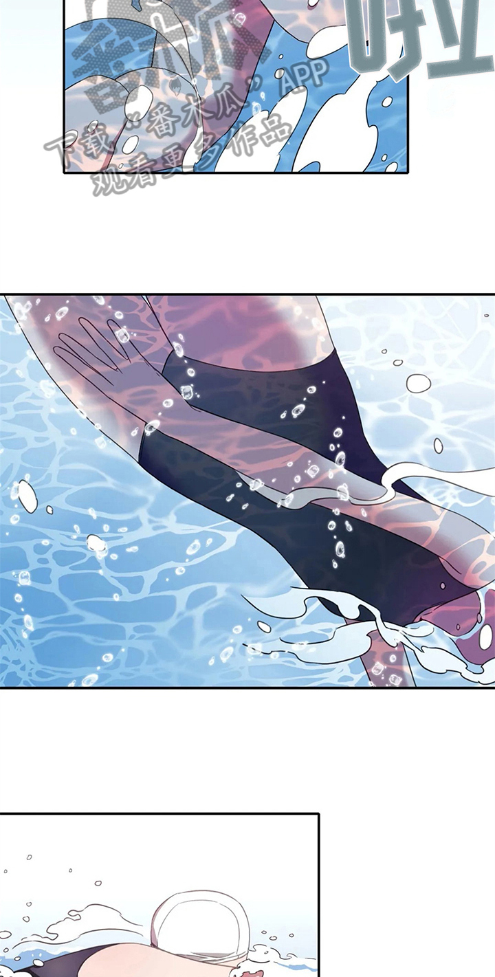 热浪游泳 第13话 第7页
