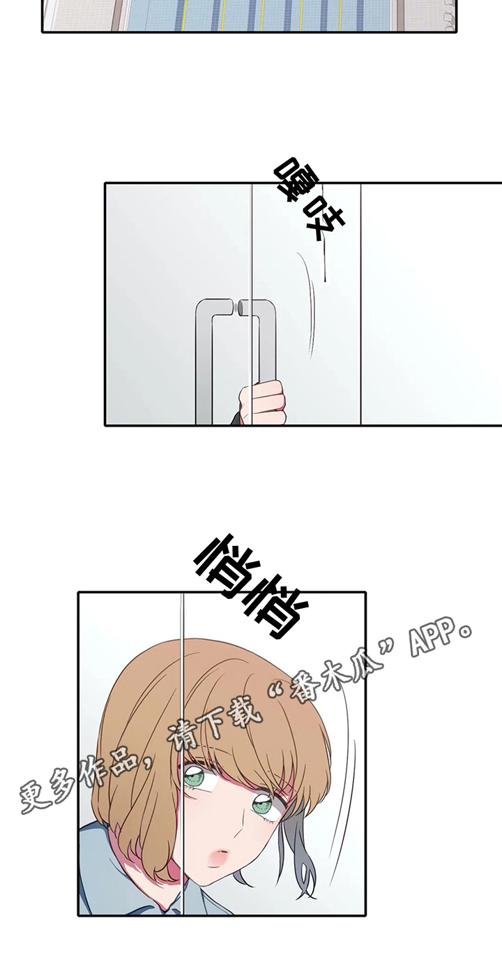 热浪游泳 第12话 第18页