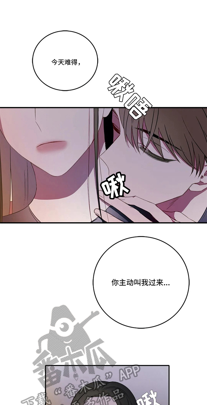 热浪游泳 第7话 第12页