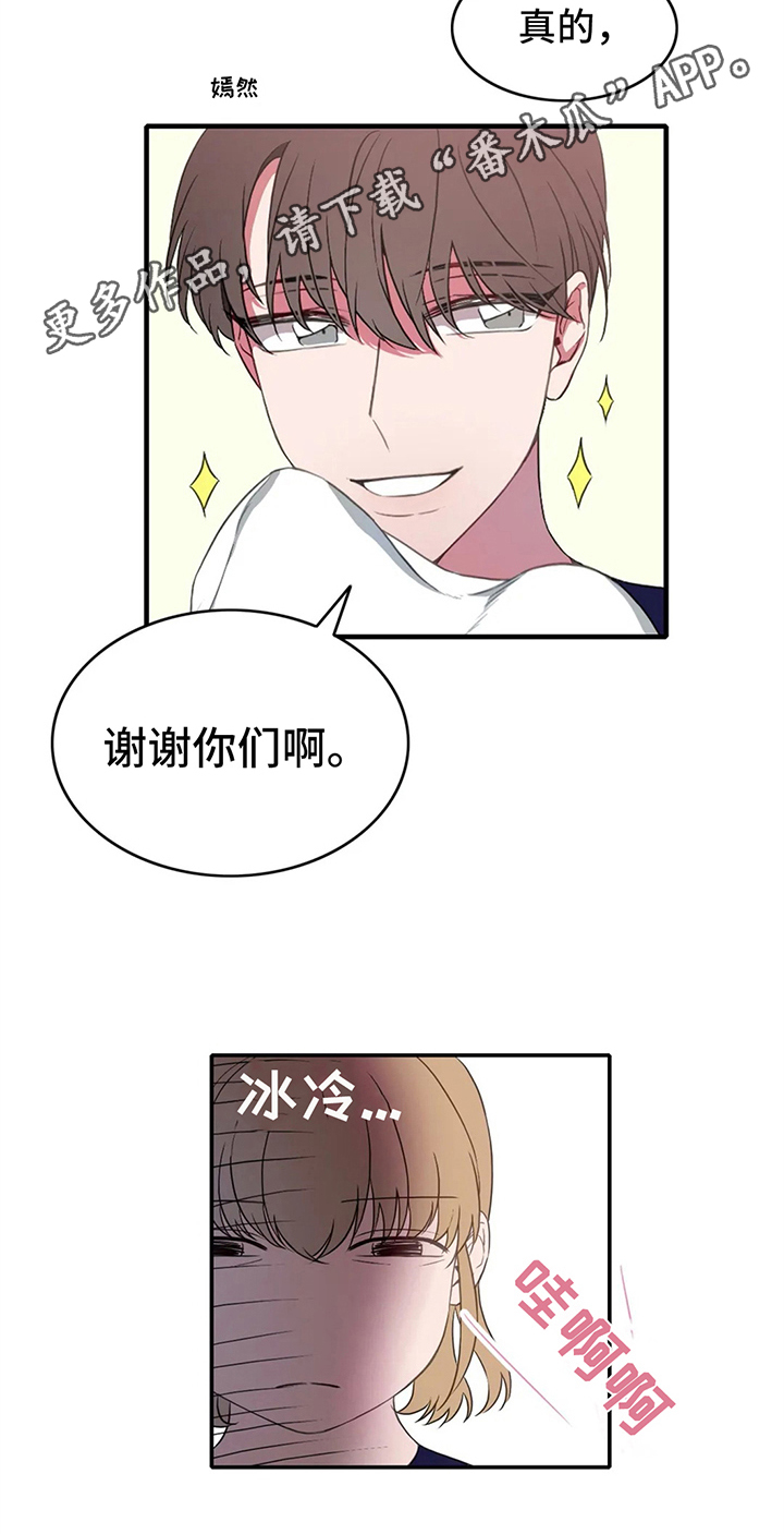 热浪游泳 第7话 第18页