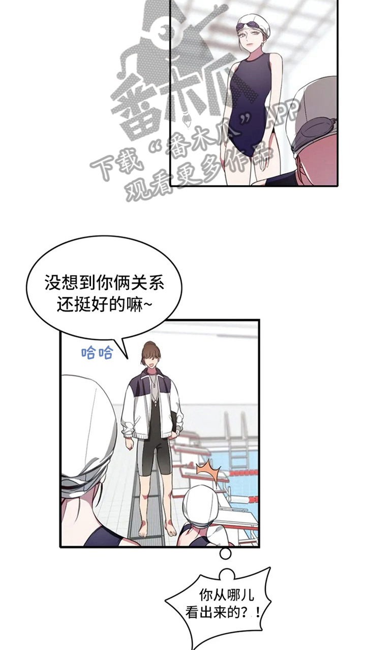 热浪游泳 第5话 第20页