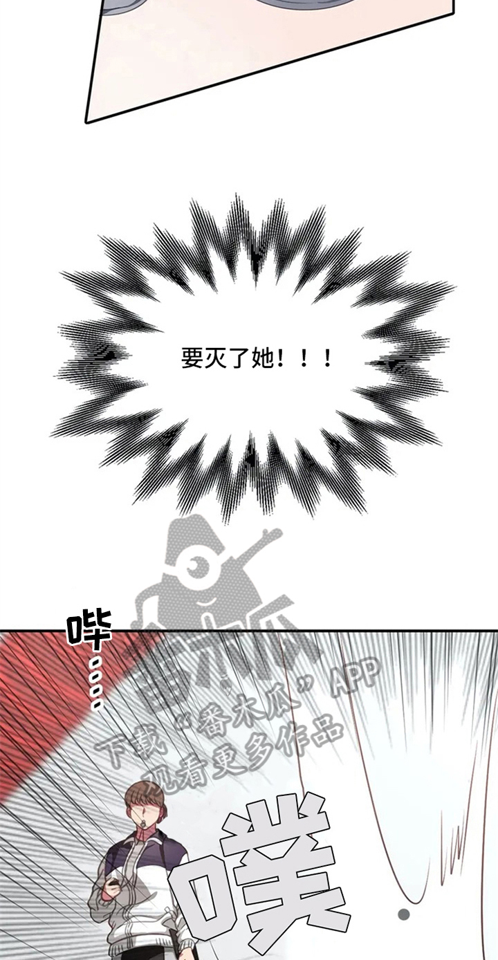 热浪游泳 第5话 第4页