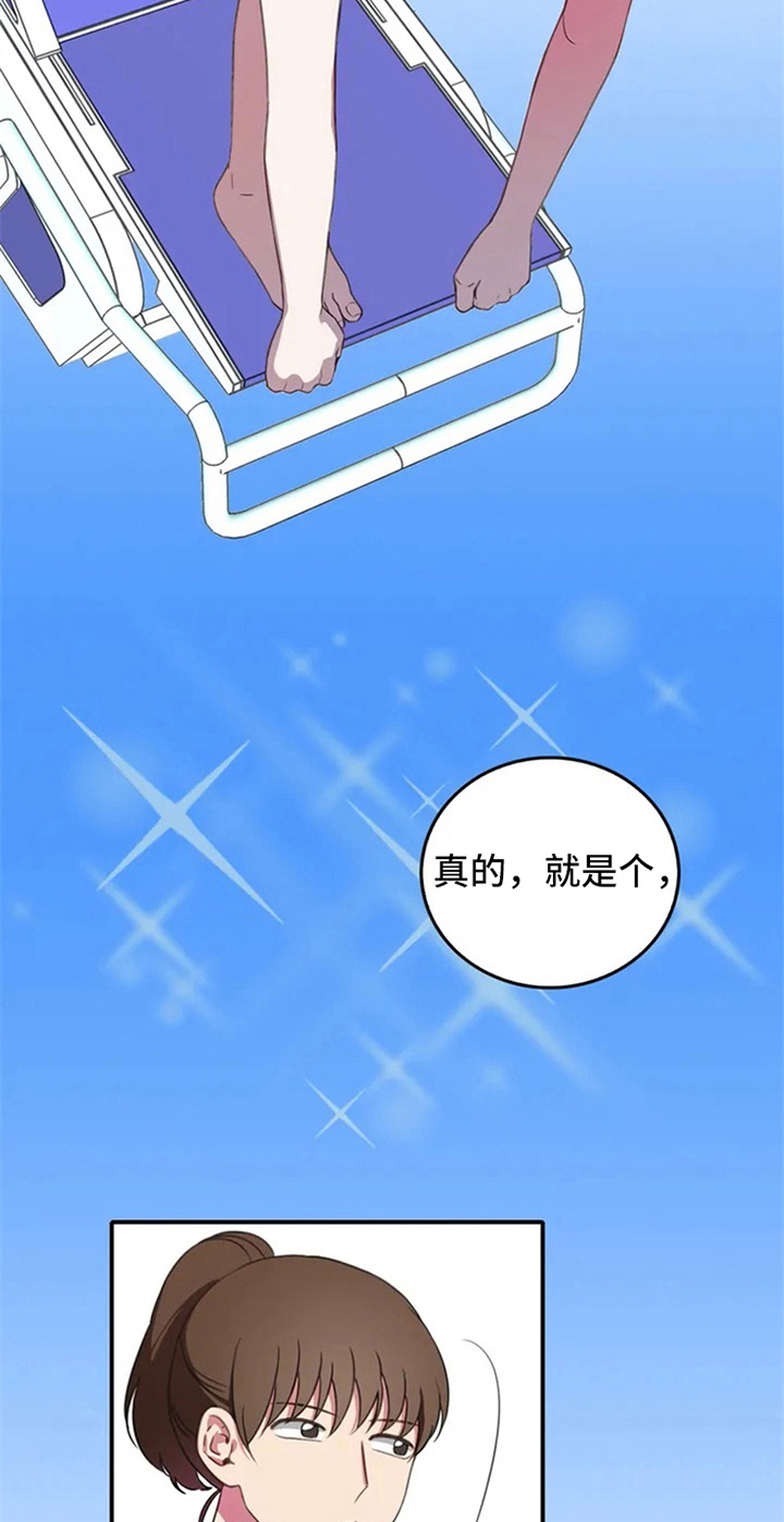 热浪游泳 第4话 第12页
