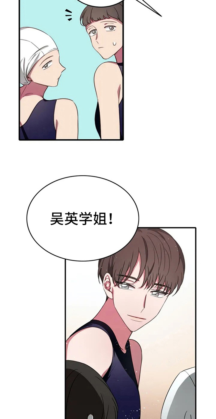热浪游泳 第4话 第19页