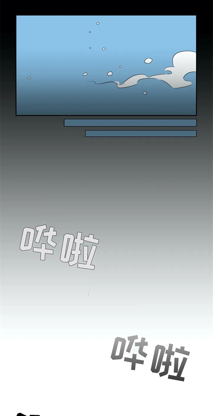 热浪游泳 第1话 第13页