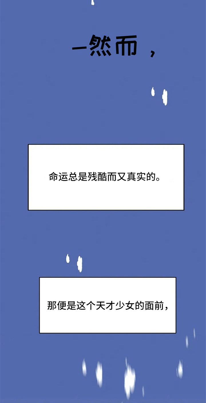 热浪游泳 第1话 第3页