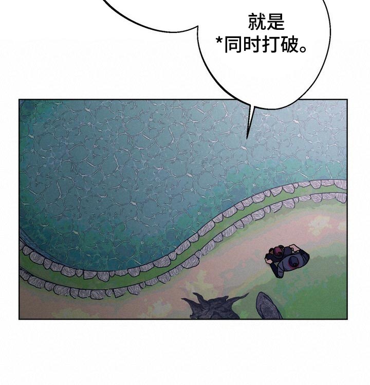 王权 第116话 第14页