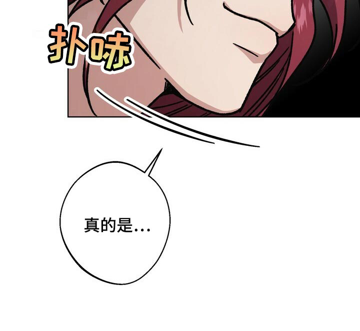 王权 第110话 第17页