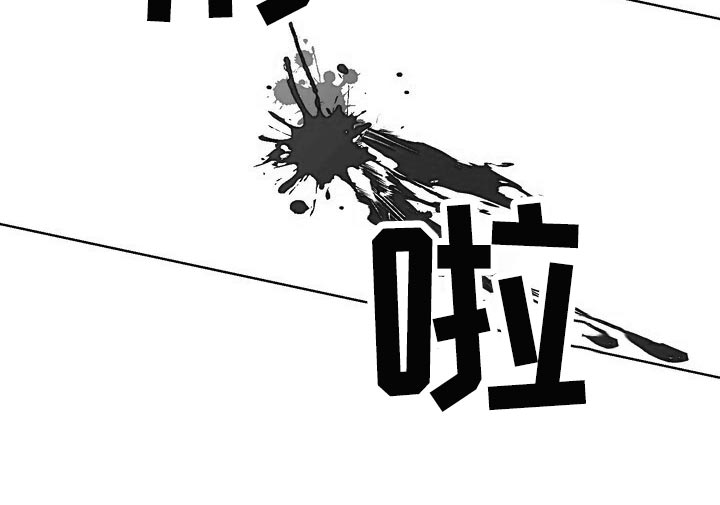 王权 第106话 第21页