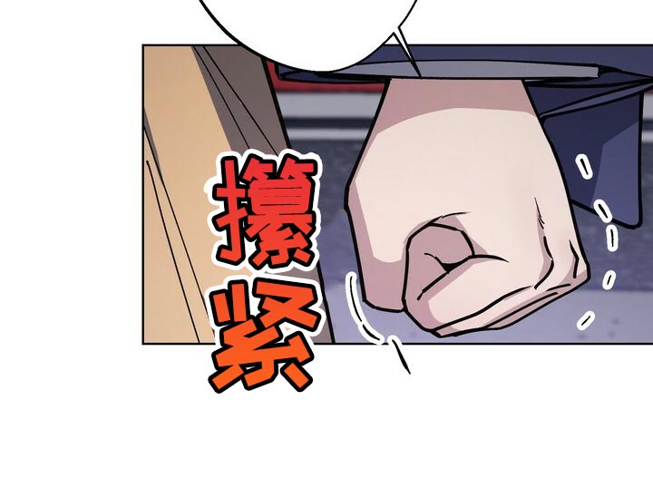王权 第99话 第14页