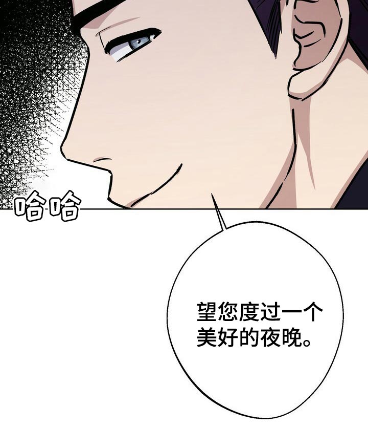王权 第60话 第17页