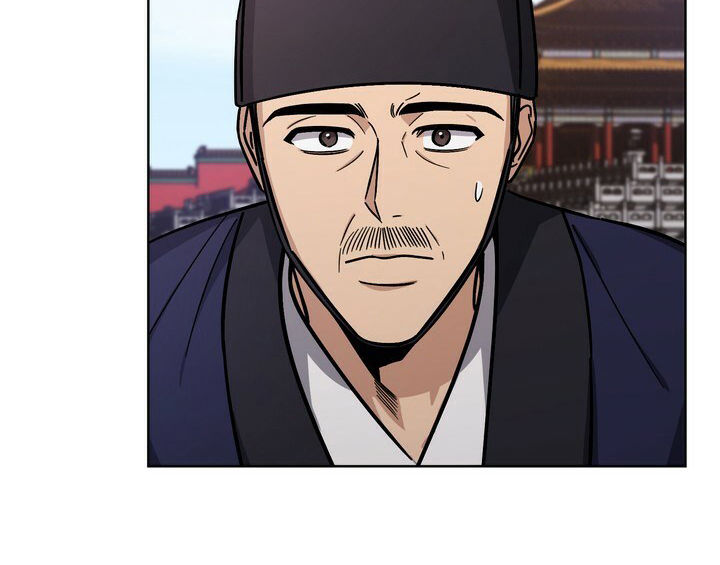 王权 第37话 第7页